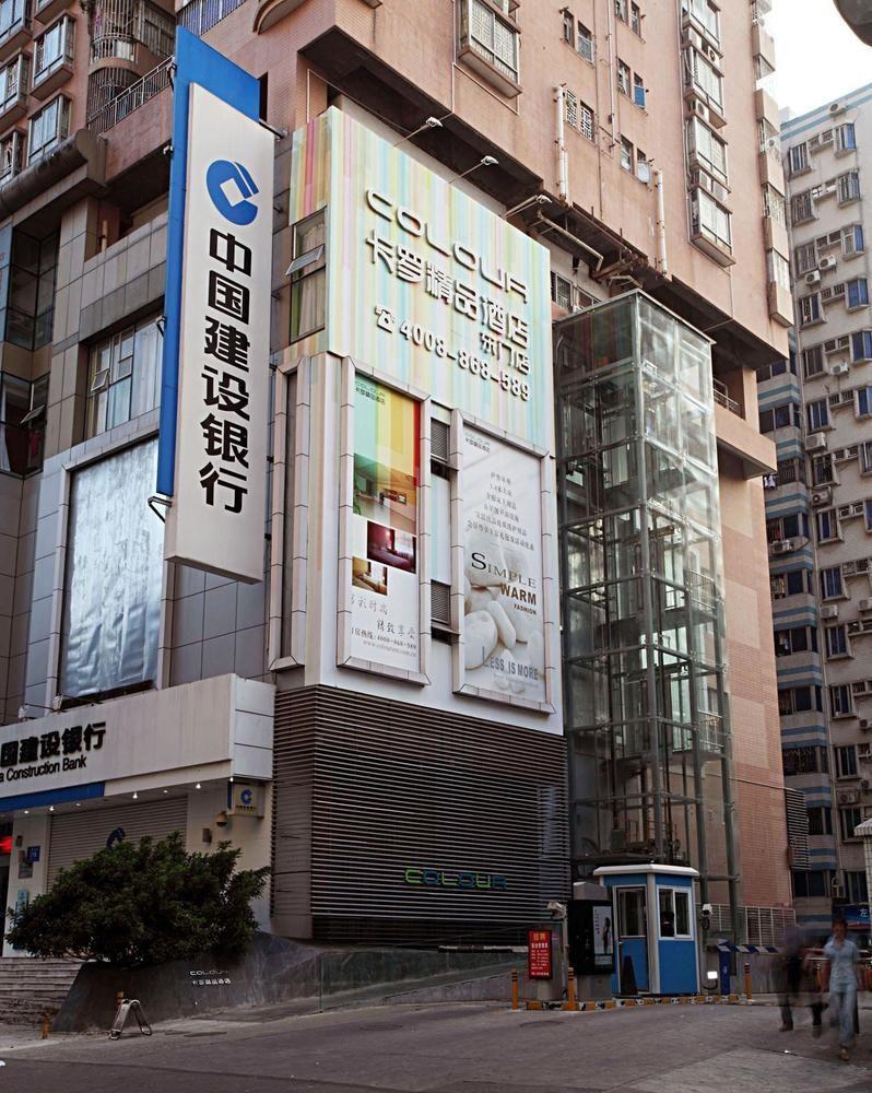 Shenzhen Dongmen Colour Hotel Exteriör bild